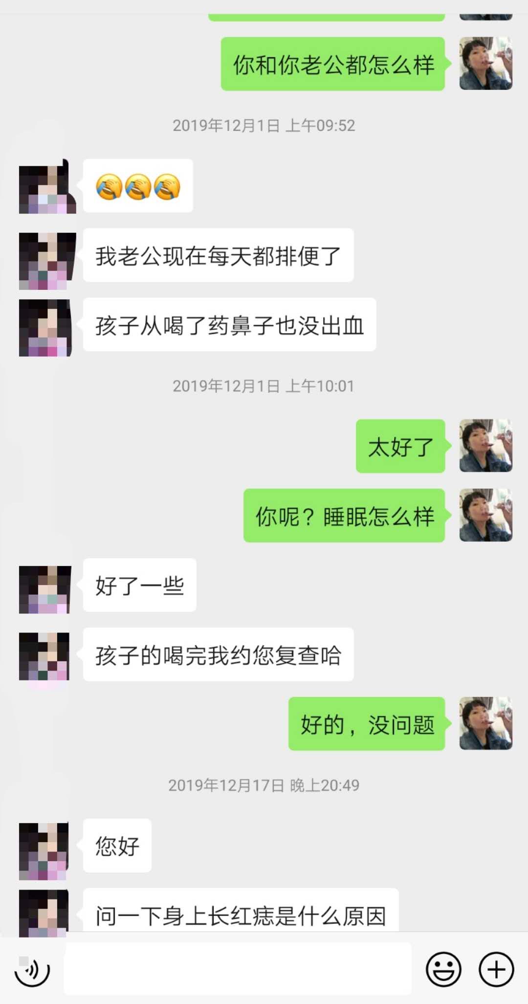 鼻衄中医辨证论治医案,中医鼻衄