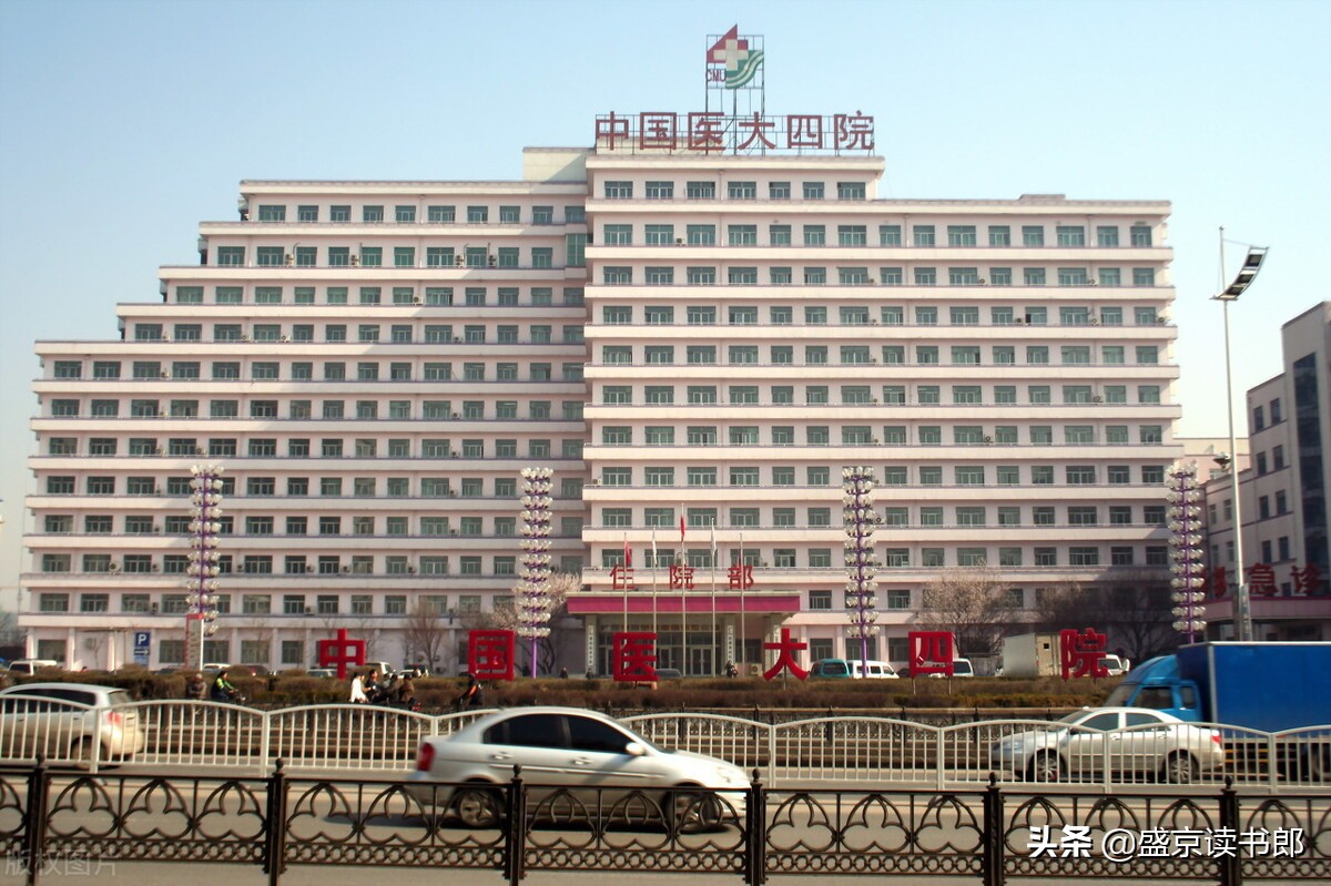 辽宁沈阳的医科大学都有哪些,沈阳医科大学和辽宁大学哪个好