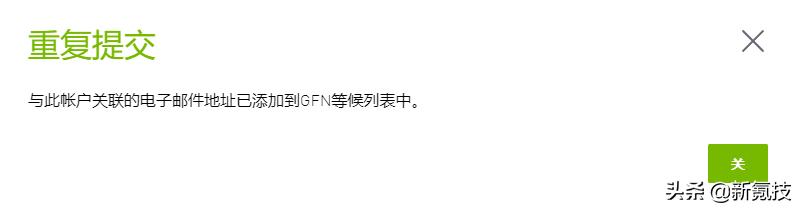 英伟达geforcenow云游戏,geforcenow英伟达云游戏