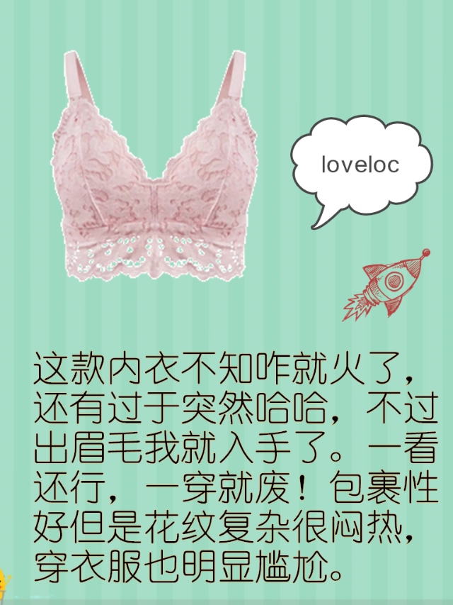 哺乳内衣测评推荐,哺乳内衣真实测评博主