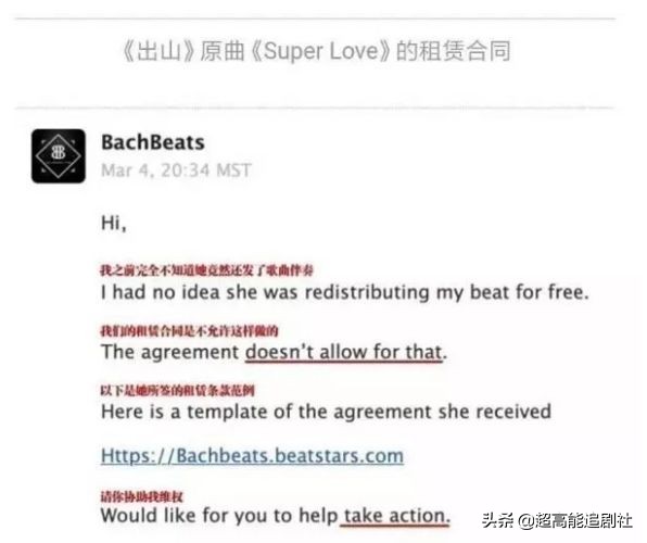 宝石老舅野狼disco还是那么洗脑,老舅野狼disco完整版歌词