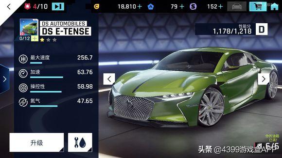 《狂野飙车9》明日上线，一款被称为教科书的赛车游戏，良心真实