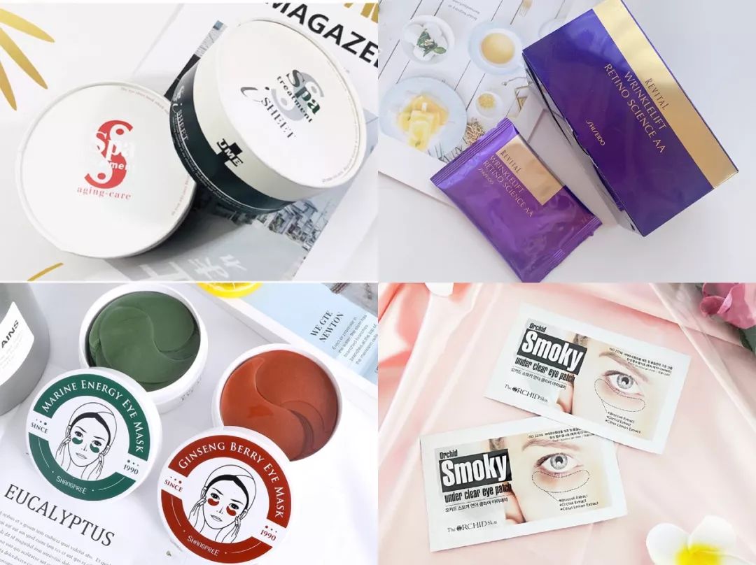 去黑眼圈眼膜回购合集,不停产就回购的眼膜