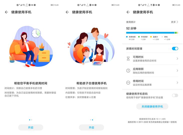 荣耀play4pro的优缺点和使用体验,让人们切实感受5g改变