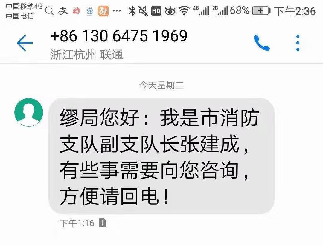 冒充消防人员骗6500怎么处罚,冒充消防诈骗情节严重