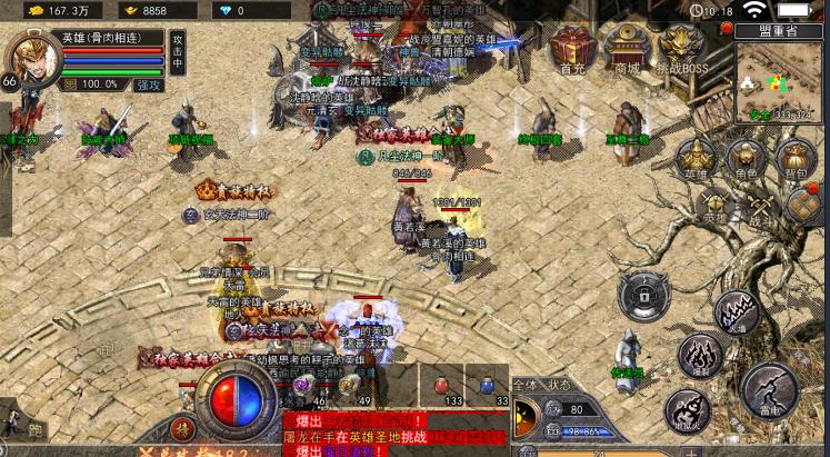 热血传奇道士毒伤害怎么算,热血传奇手机版50级道士