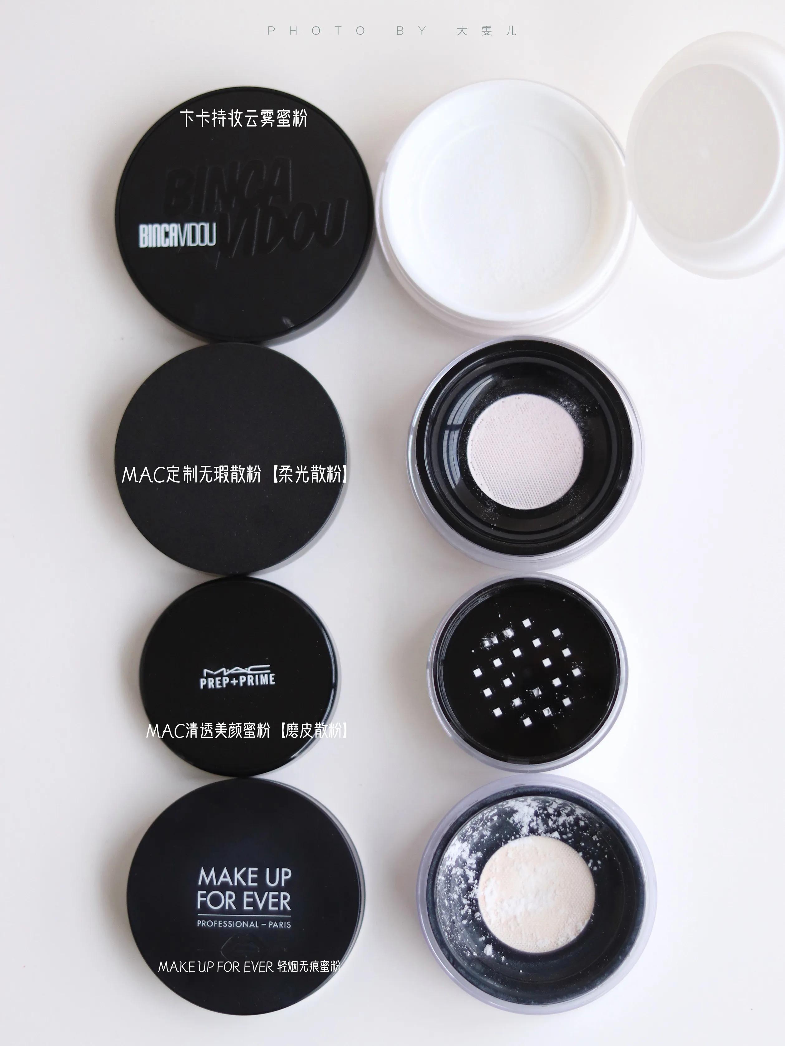 干皮最好用的散粉排行榜平价,散粉哪个牌子好不卡粉干皮