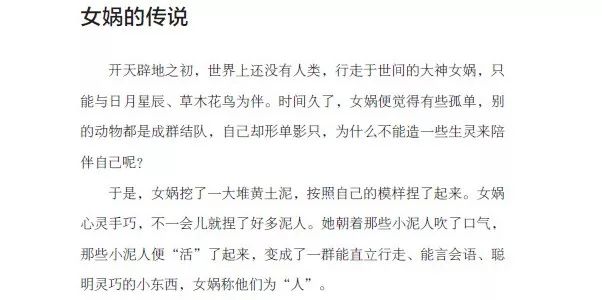 山海经必读,山海经书籍记载并非空穴来风