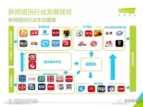 佩奇到底讲的是什么故事,佩奇的起源和故事
