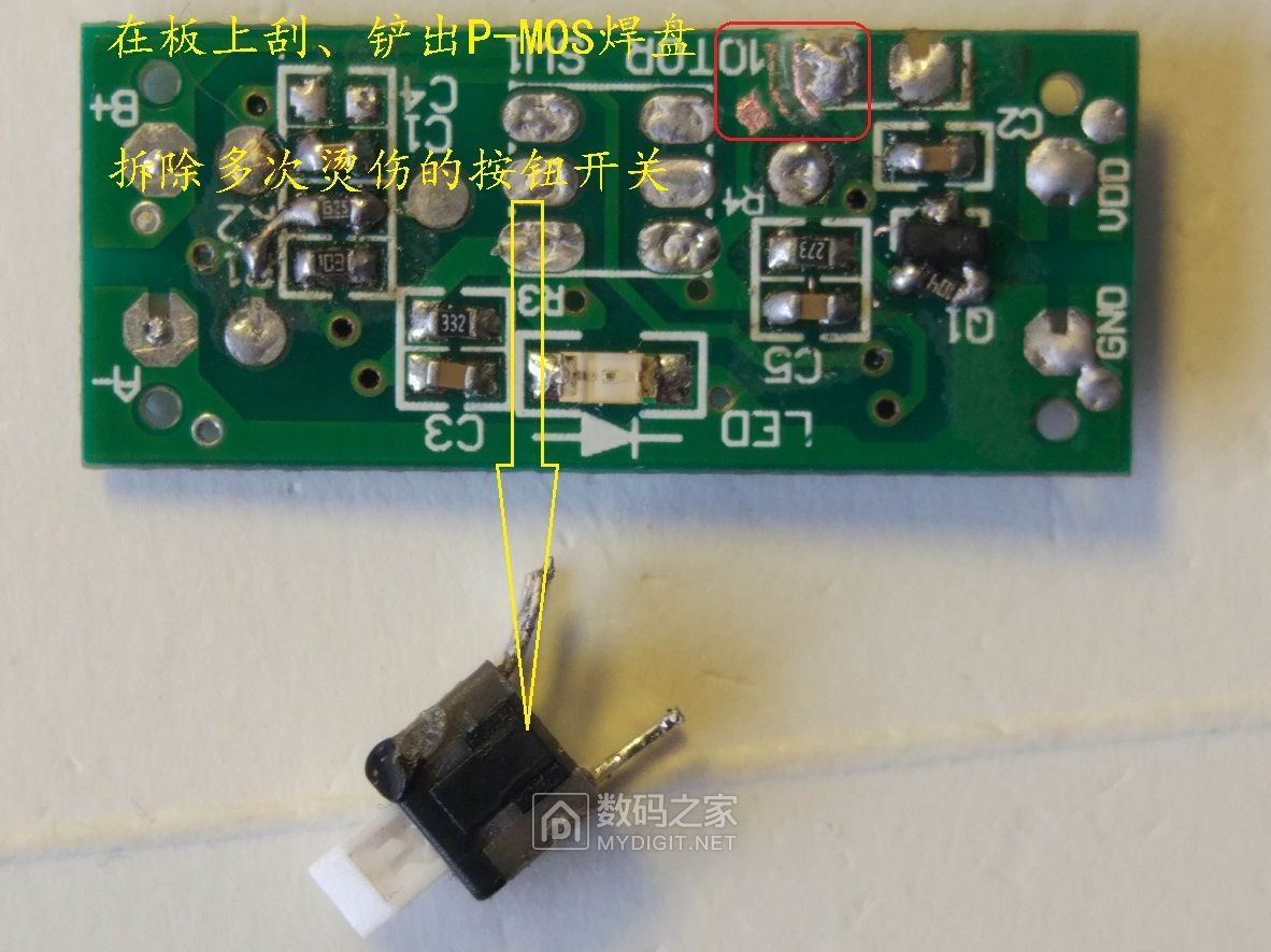 diy小型风扇改装调速,家用风扇改装usb风扇