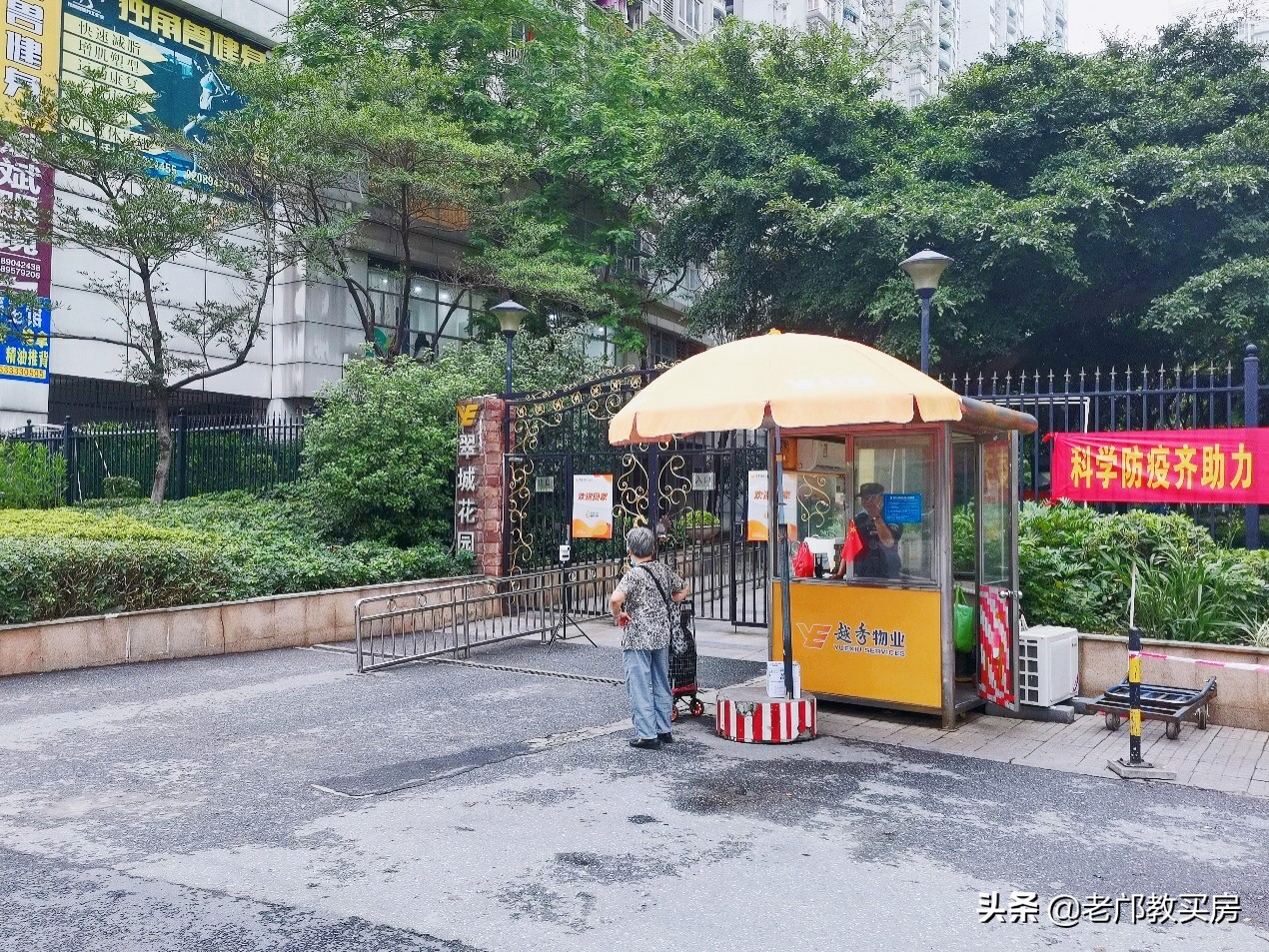 海珠区初中直升学位房,海珠区省一级学位