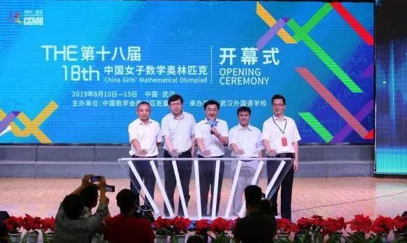 中国女子数学奥林匹克冠军,中国女子奥林匹克竞赛获奖名单