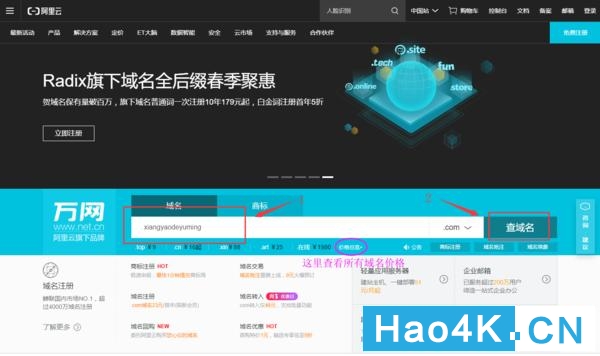 群晖nas的ssl证书未受信任拦截,群晖nas新手教程账号密码