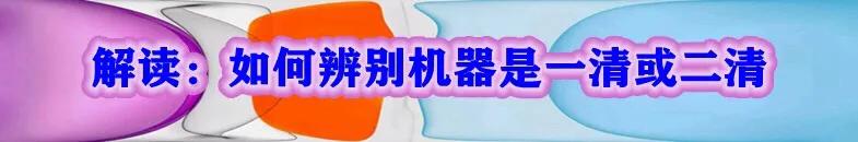 30秒教你成功申请信用卡,手把手教你申请招行信用卡