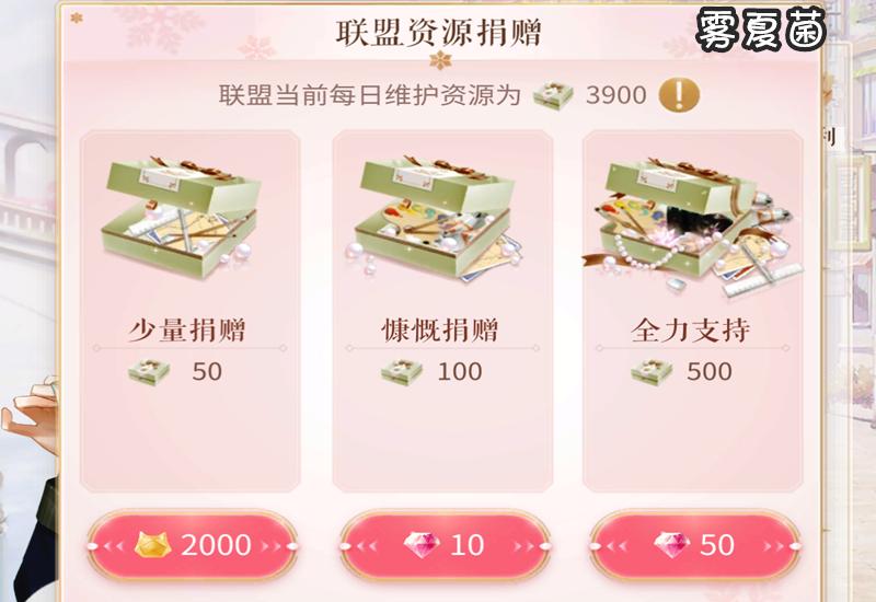 闪耀暖暖怎么快速收集粉钻,闪耀暖暖粉钻可以干什么