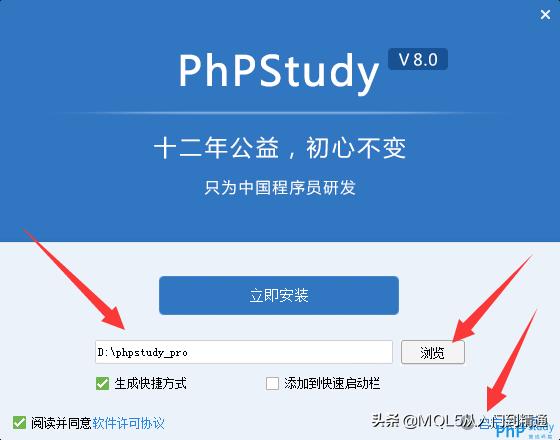 php7安装教程详解学习,php7数组详解