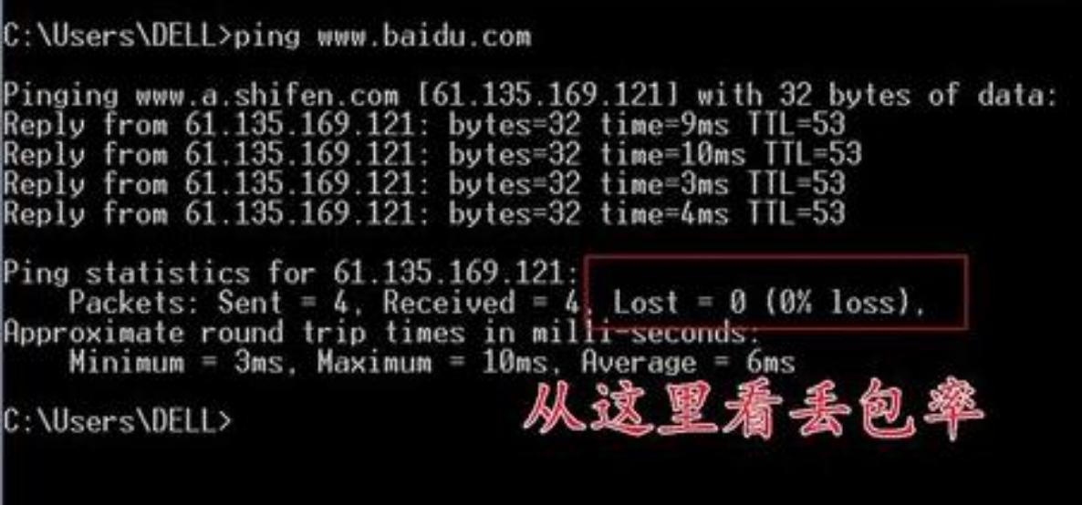弱电工程师ping,弱电基础入门教学