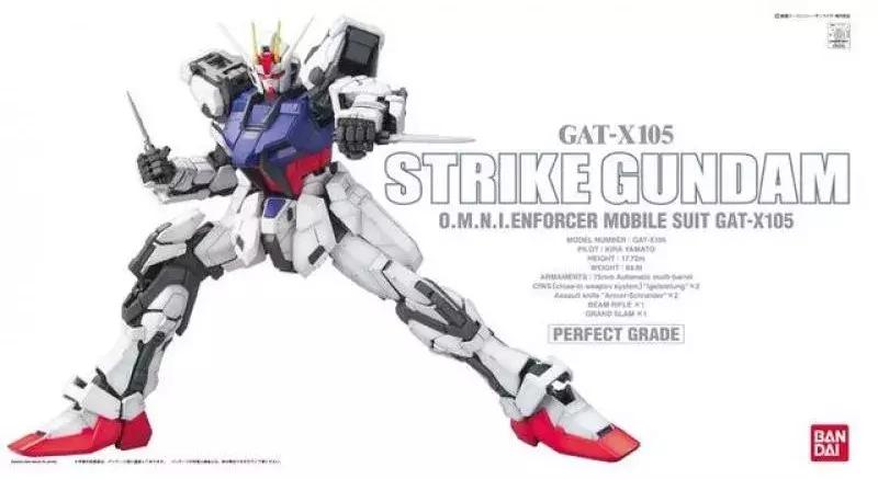 最值得入手的pg高达,最值得入手的pg高达推荐