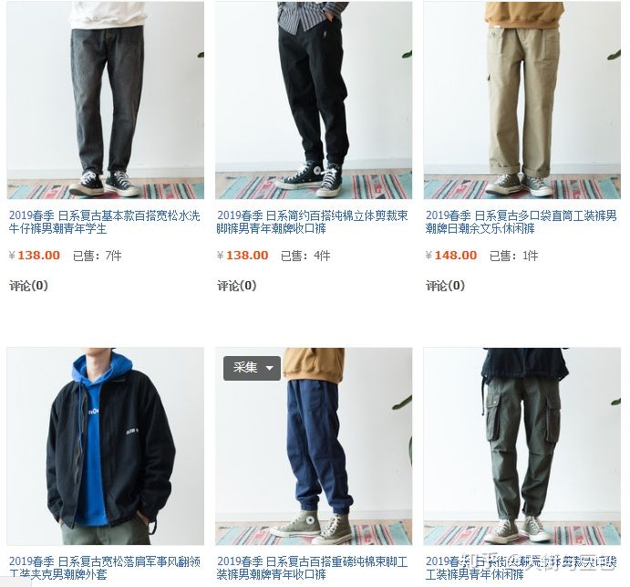 淘宝哪家店男装裤子好看质量又好,淘宝性价比高的男装店铺推荐