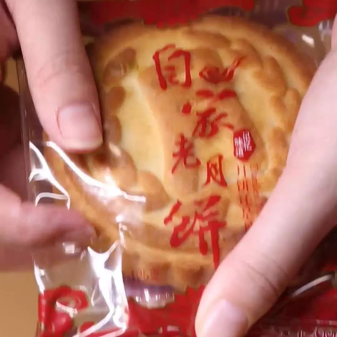 老式五仁月饼测评合集,最正宗的五仁月饼测评