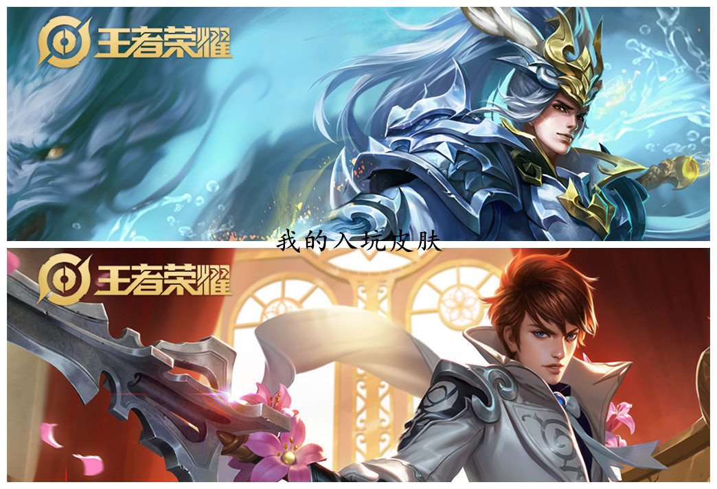 猫和老鼠即将上线的新皮肤,猫鼠新赛季新皮肤