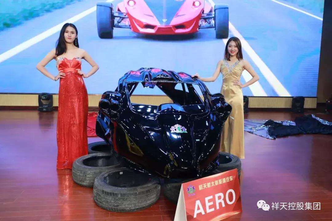 祥天汽车新能源,祥天新能源汽车