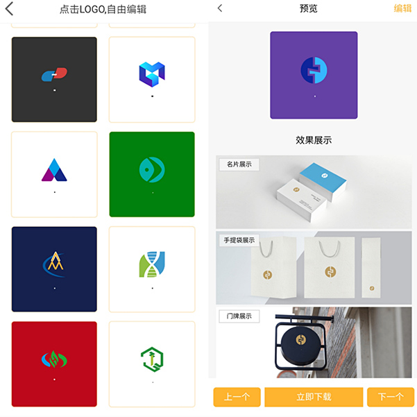 比较系统的学习类app,android学习软件下载
