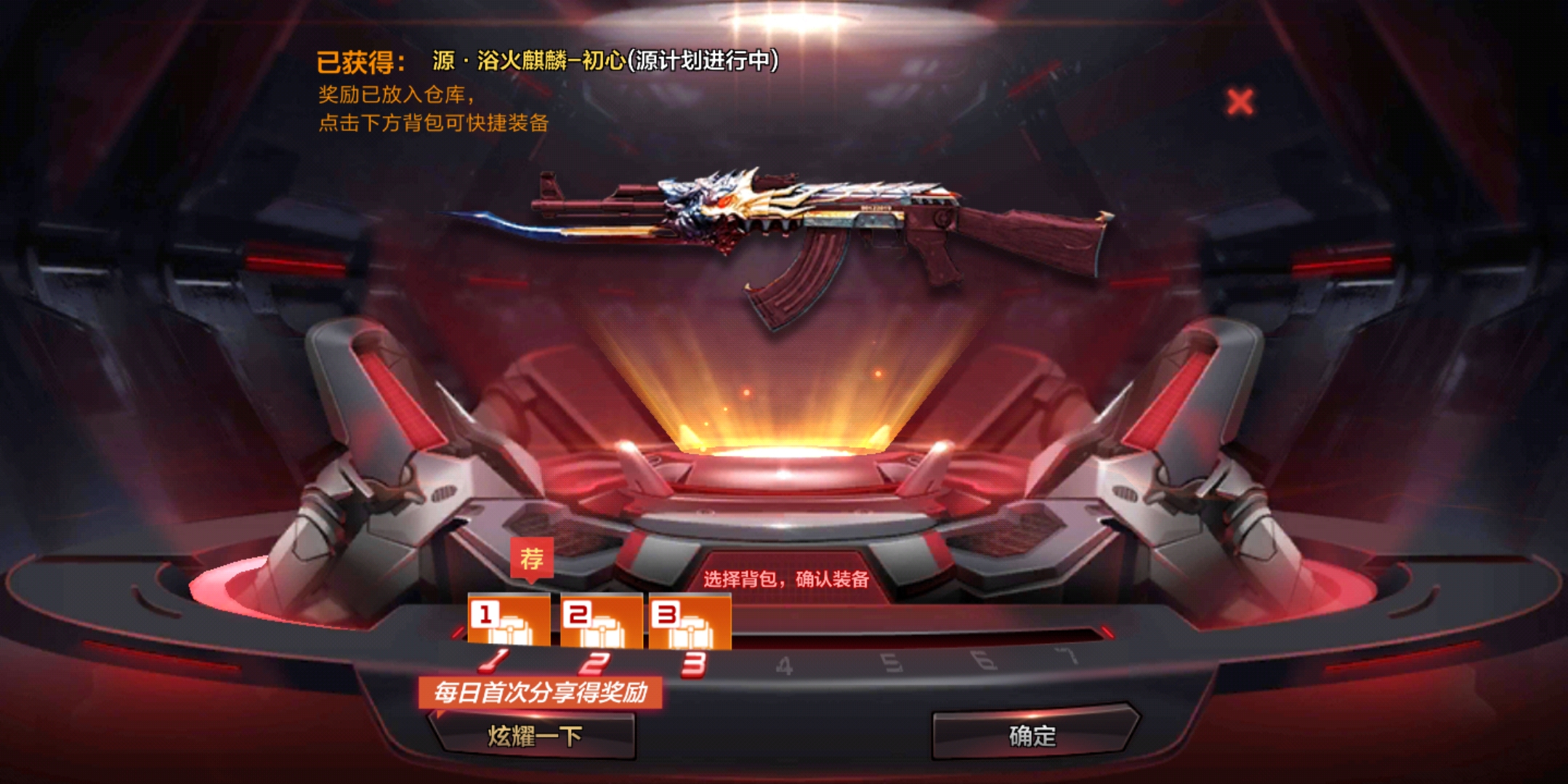 cf火麒麟现在值得买吗,cf白送火麒麟皮肤