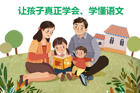 小学语文基础知识小升初学生必备,小升初复习资料小学语文知识点