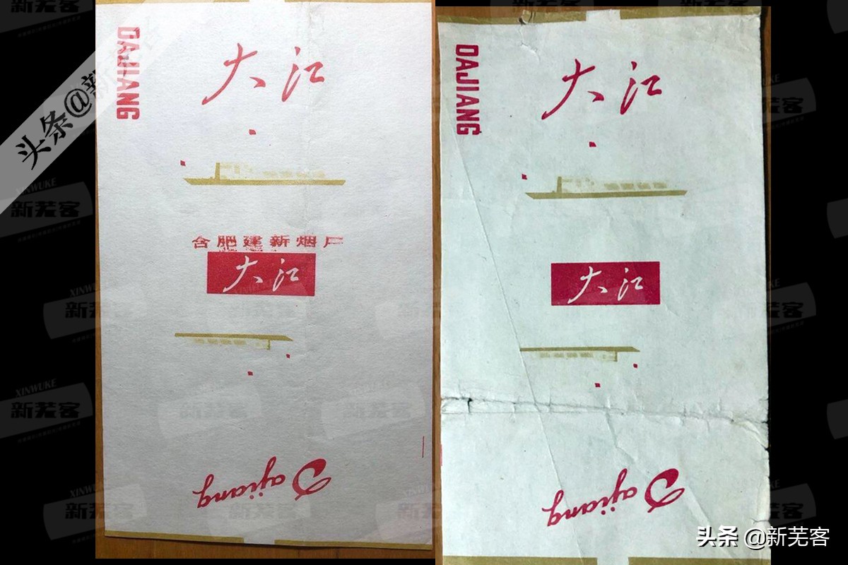 上海卷烟厂曾经生产过的香烟,芜湖卷烟厂现在生产什么香烟