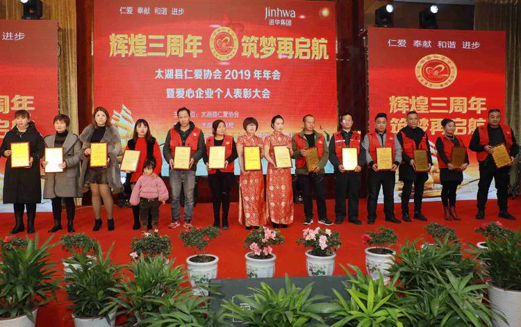 仁爱以柔克刚,仁爱传递