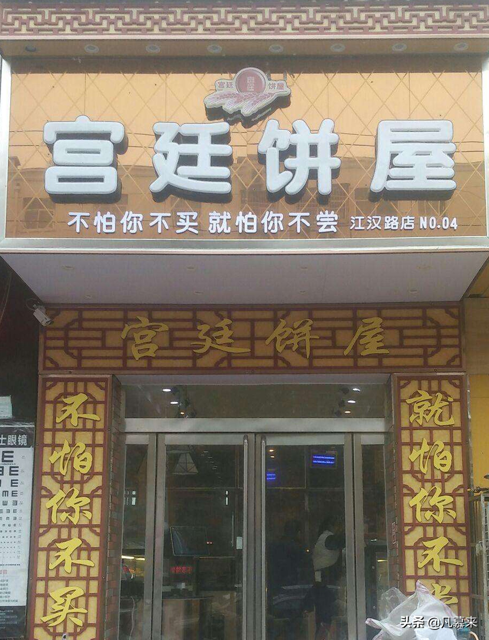 昆明最有名的蛋糕甜点店,昆明比较好的蛋糕店