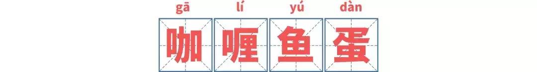 刚开店就被公认不好吃的港式餐厅,人未到齐不要动筷