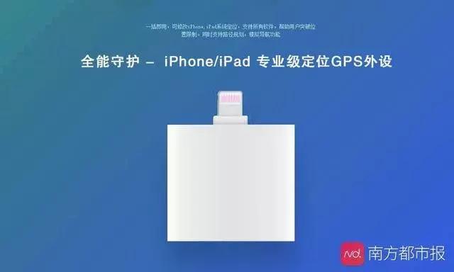 10元可以修改定位吗,10元改朋友圈位置