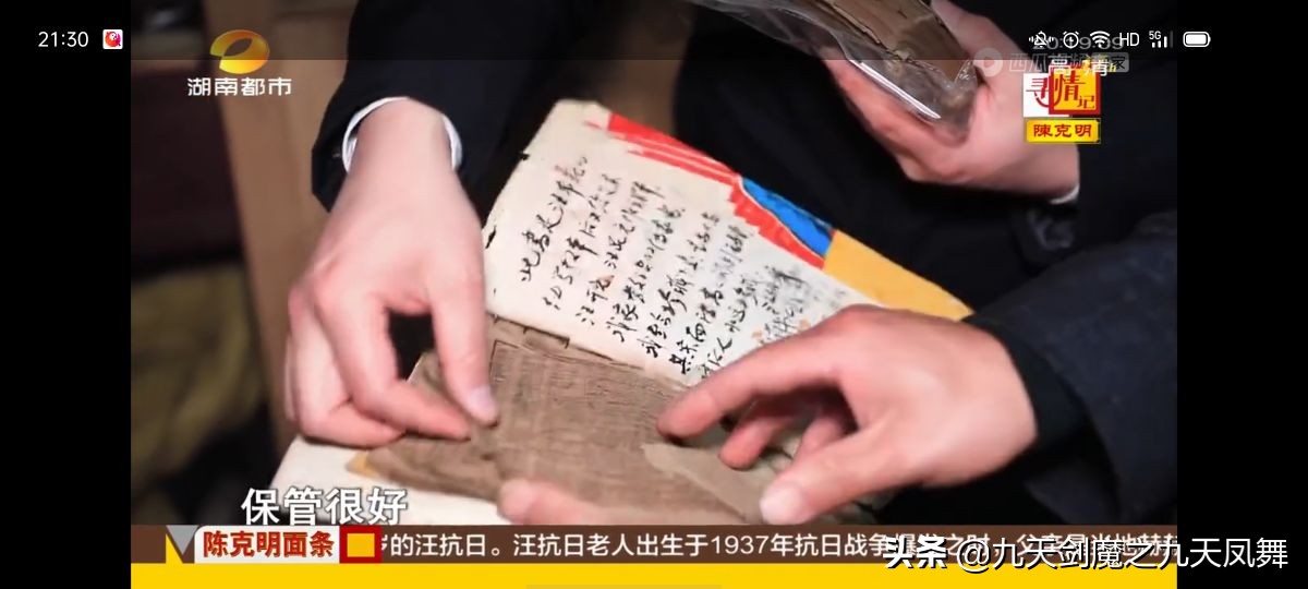 一个名门闺秀迟到了八十年的心愿