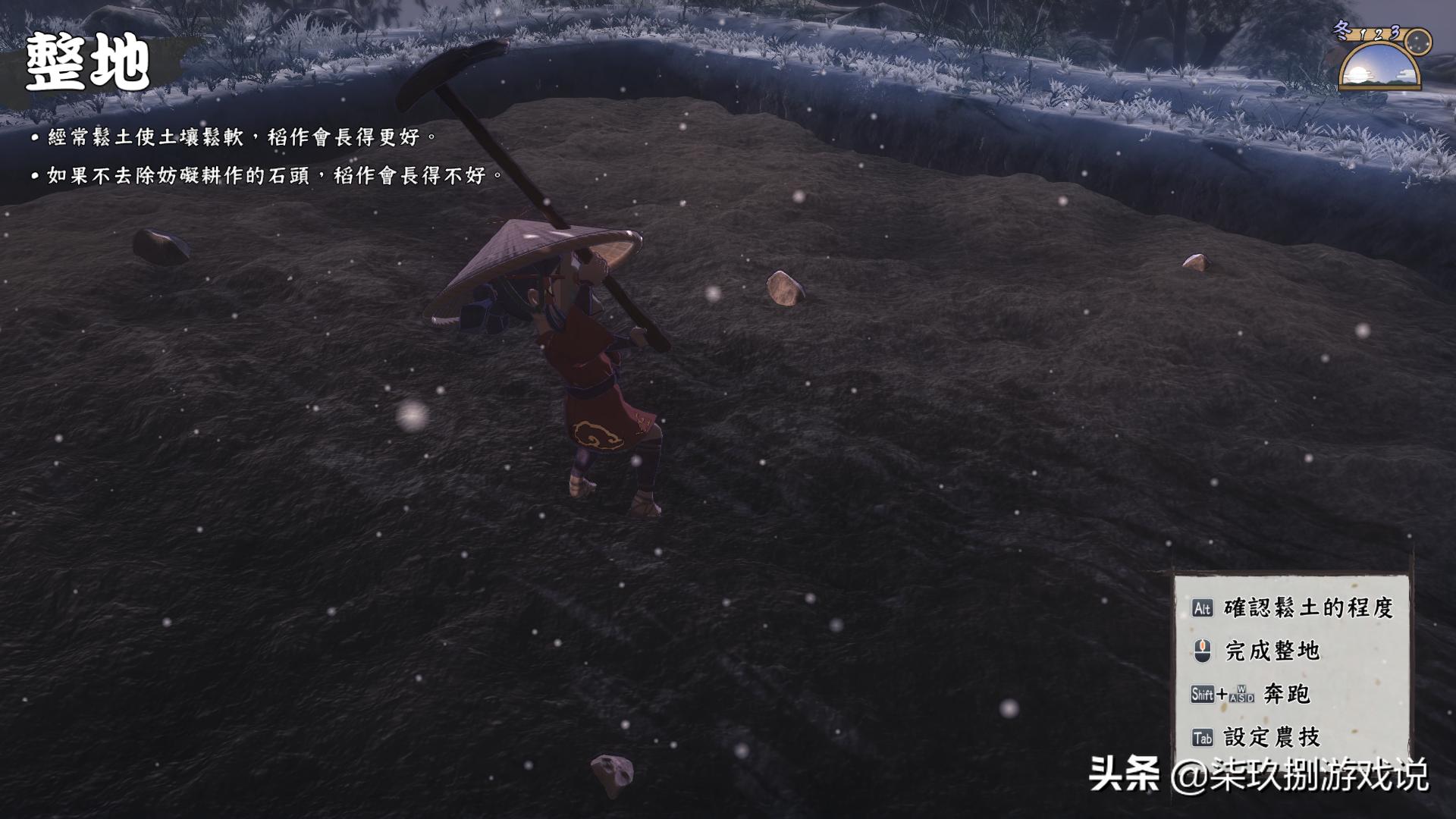 天穗之咲稻姬种田详细攻略,switch天穗之咲稻姬种田攻略