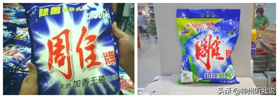 当黑妹遇见你妹——盘点那些令人哭笑不得的傍大牌产品