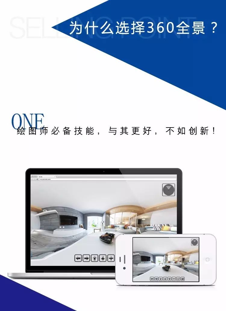 手机怎么制作360度全景图,360全景效果图怎么制作成视频