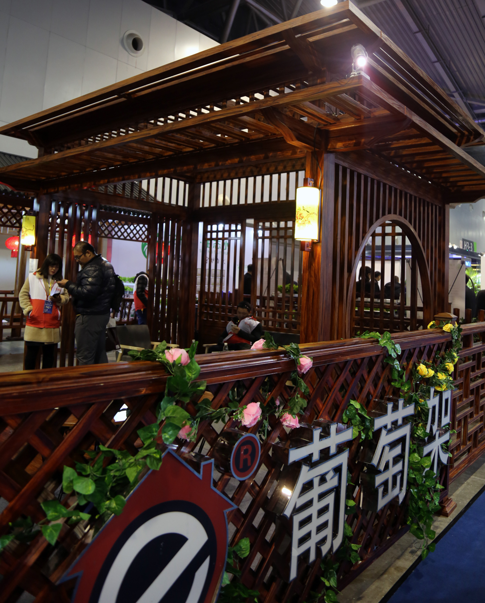 第二届江苏省园艺博览会,南京园林园艺展览会展期