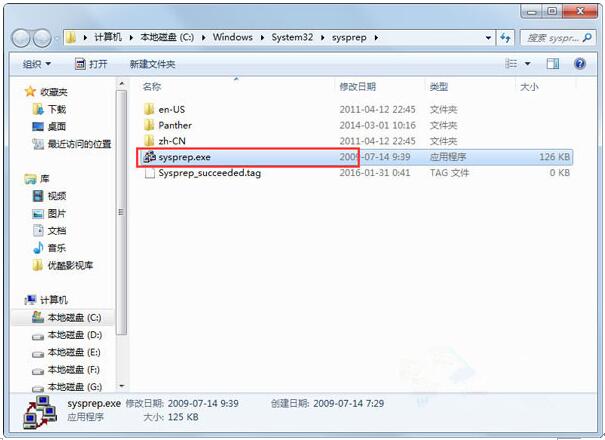 windows系统重置会怎么样,windows11系统自带的重置好用吗