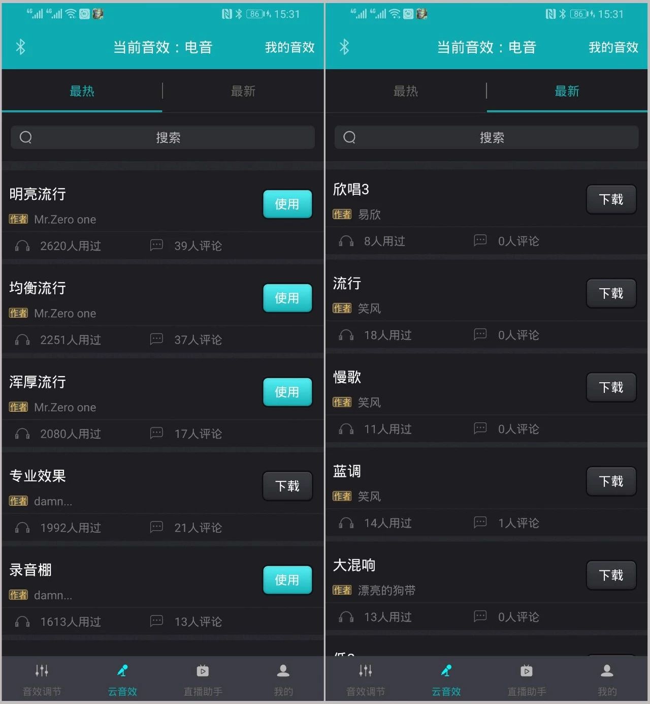 森然魔笛麦克风声卡一体好用吗,森然魔笛modi声卡话筒一体机