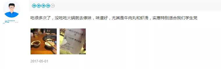 阜阳大润发傣妹火锅,运城傣妹火锅