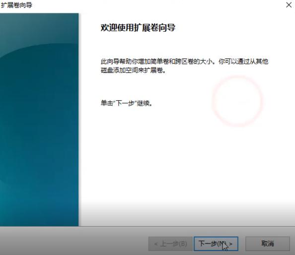 如何合并u盘磁盘分区,怎么把磁盘合并到c盘
