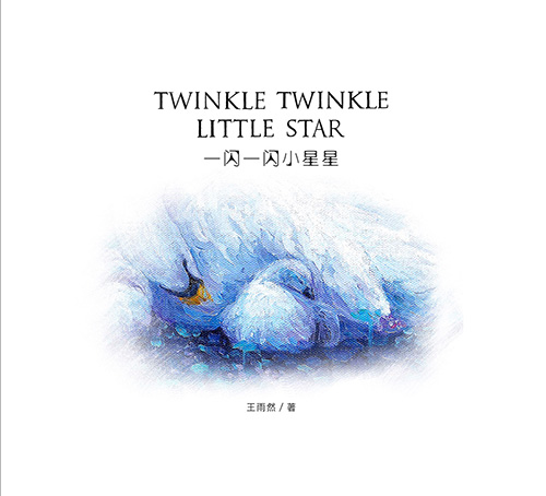 一闪一闪小星星像什么挂满星空,一闪一闪亮晶晶传说中的小星星