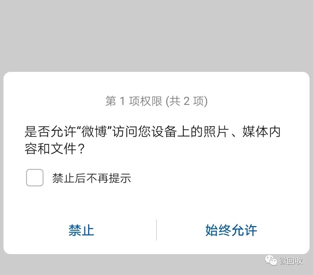 安全性很高的手机不被监听,360手机有可能被监听吗