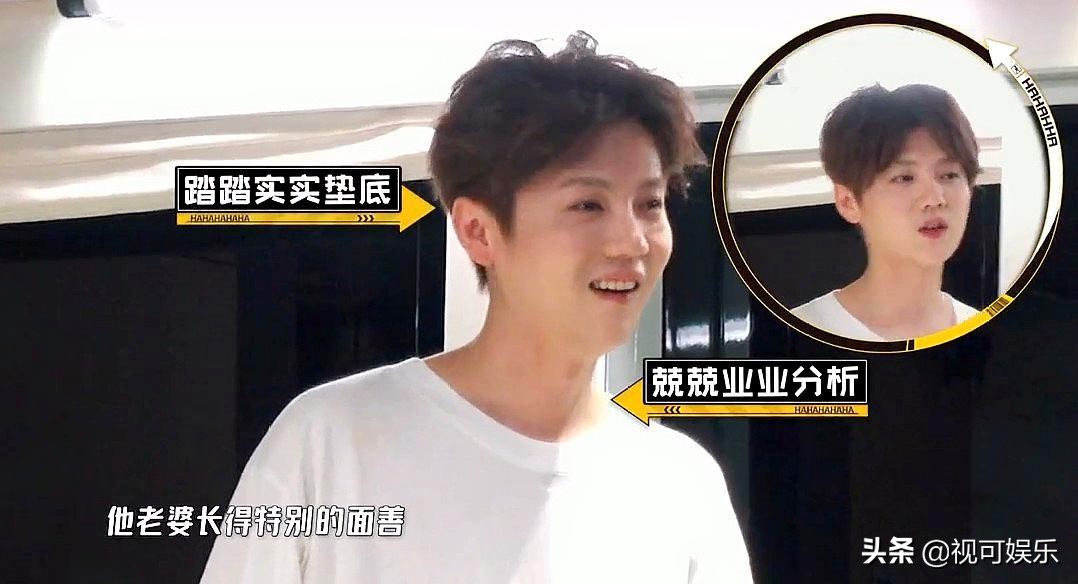 跑男三兄弟新综艺上线，鹿晗用裤衩擦嘴，陈赫成现实版“铁公鸡”