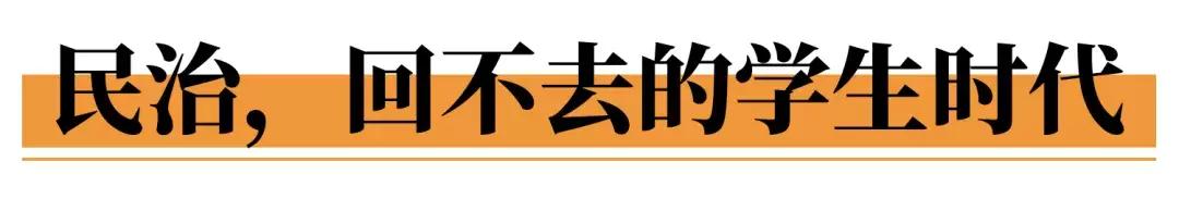 民治片区有未来吗,民治有什么特色