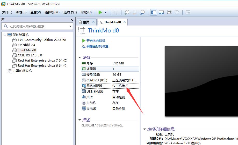 gns3连接主机,gns3怎么连接vmware虚拟机