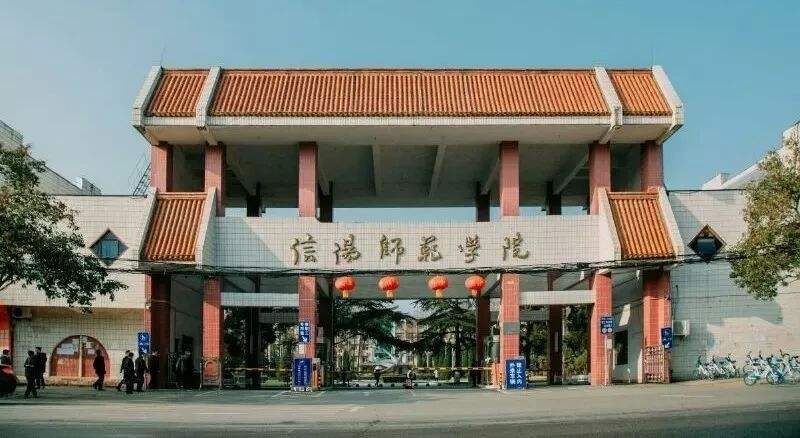 河南省师范排行,河南省师范大学