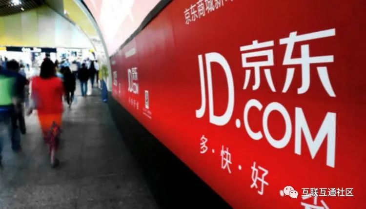 京东商城发展史解读,京东商城发展史详解